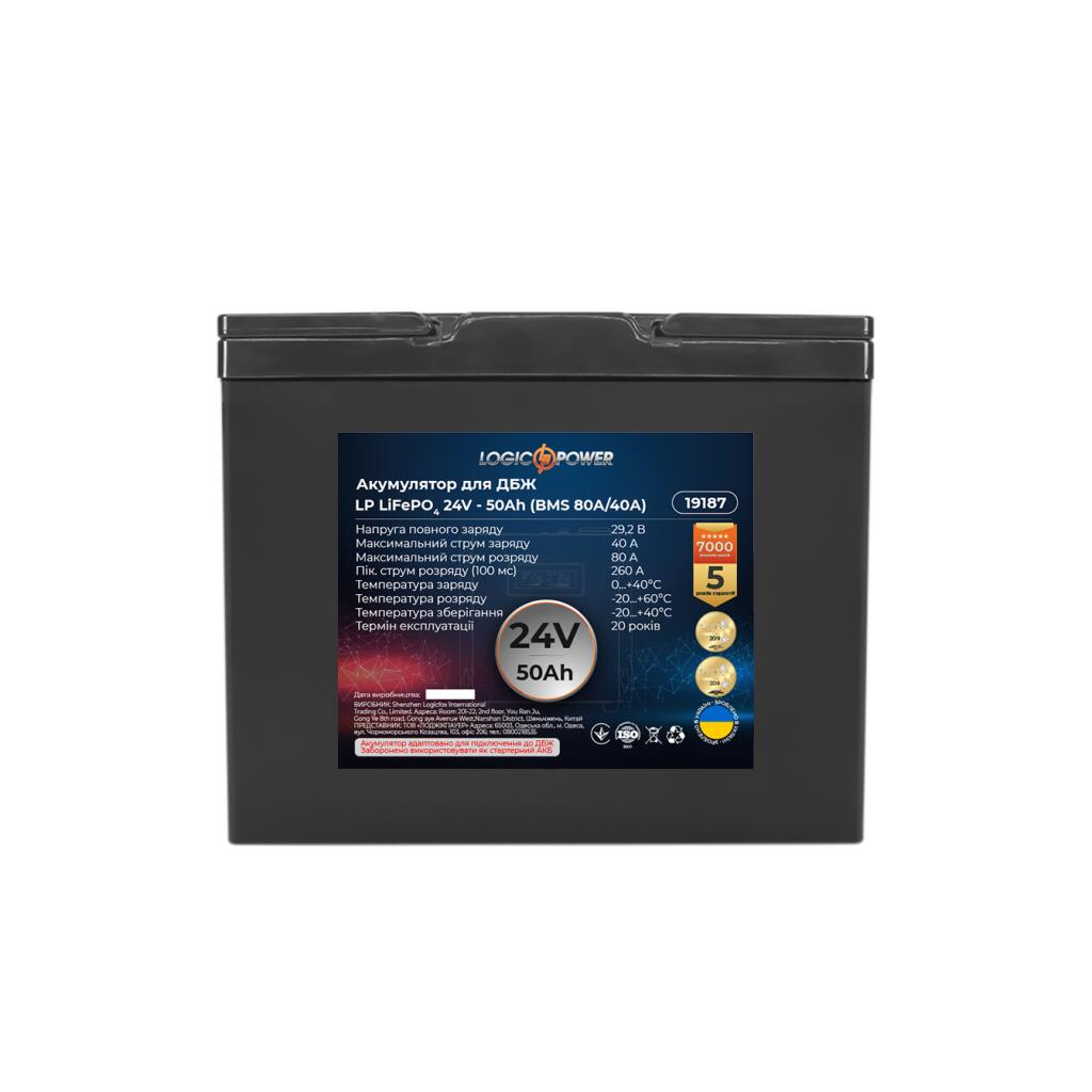 Аккумулятор LP LiFePO4 для ИБП LiFePO4 24V - 50 Ah (BMS 80A/40А) пластик - Изображение 3