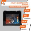 Аккумулятор LP LiFePO4 12V - 100 Ah (BMS 80A/40А) пластик - Изображение 2