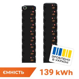 Високовольтний акумулятор LP LiFePO4 Battery HVM 870,4V 160Ah (139264 Wh) BMS 160А метал