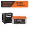 Комплект резервного питания для котла LogicPower ИБП + литиевая (LiFePO4) батарея (UPS W2500+ АКБ LiFePO4 1536W) - Изображение 1