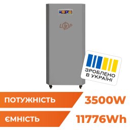 Система резервного живлення LP Autonomic Ultra FW 3500W (АКБ12000Wh) Графіт глянець