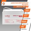 Аккумулятор гелевый LPU-GL 12V - 100 Ah - Изображение 3