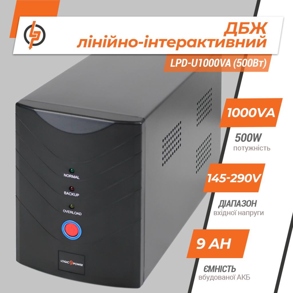 Лінійно-інтерактивний ДБЖ LPD-U1000VA (500Вт) - Зображення 2