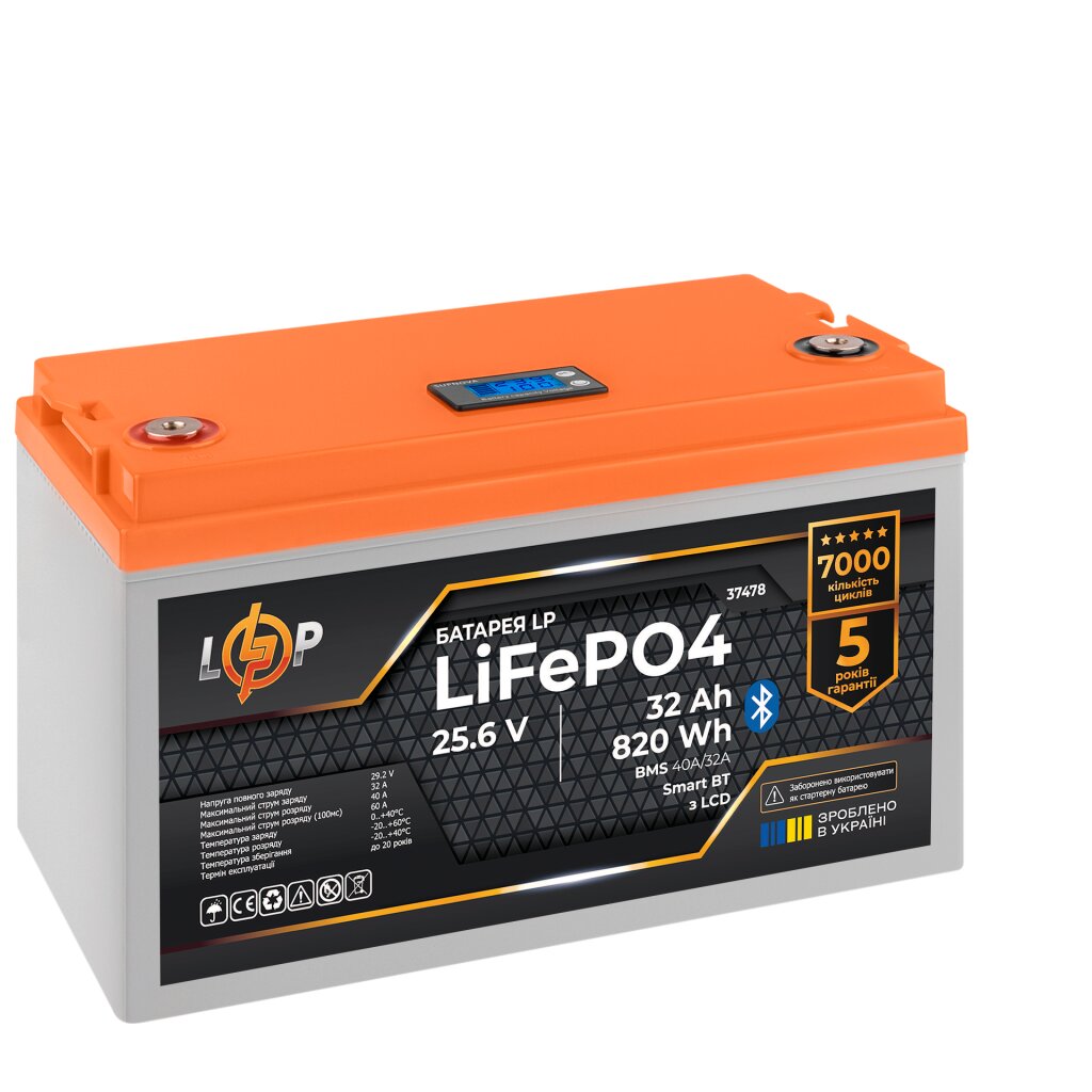 Аккумулятор LP LiFePO4 25,6V - 32 Ah (820Wh) (BMS 40А/32A) пластик LCD Smart BT - Изображение 3