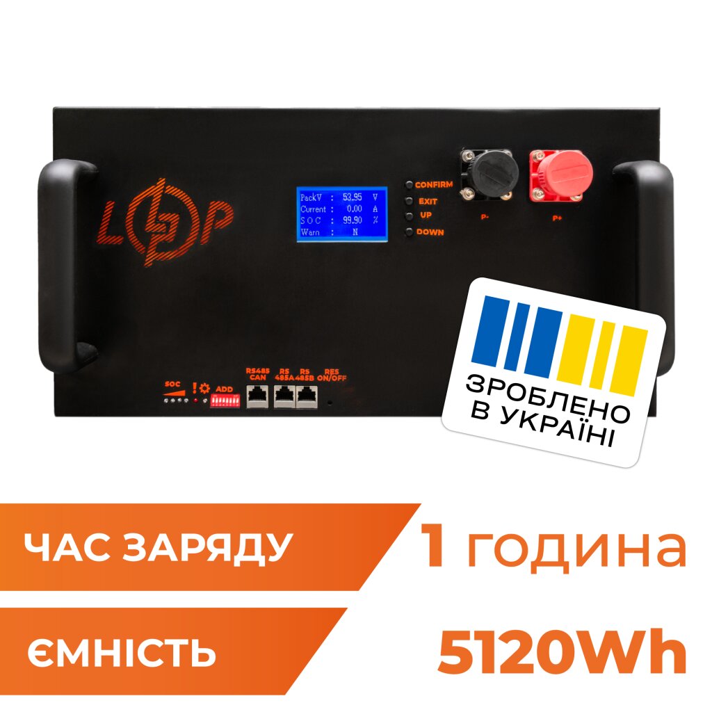 Акумулятор LP LiFePO4 51,2V - 100 Ah (5120Wh) (Smart BMS 200A/100А) з LCD метал Smart RM RS485/CAN - Изображение 1