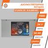 Акумулятор LP LiFePO4 24V (25,6V) - 90 Ah (2304Wh) (BMS 60A) металл - Зображення 2