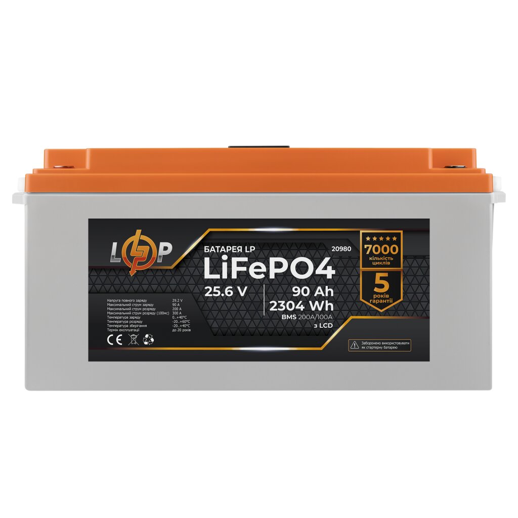 Аккумулятор LP LiFePO4 LCD 24V (25,6V) - 90 Ah (2304Wh) (BMS 200A/100А) пластик - Изображение 4