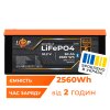 Аккумулятор LP LiFePO4 51,2V - 50 Ah (2560Wh) (BMS 80A/50А) пластик Smart BT