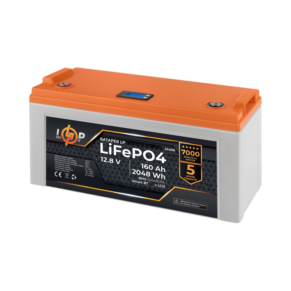 Аккумулятор LP LiFePO4 12,8V - 160 Ah (2048Wh) (BMS 200A/100А) пластик LCD Smart BT - Изображение 2