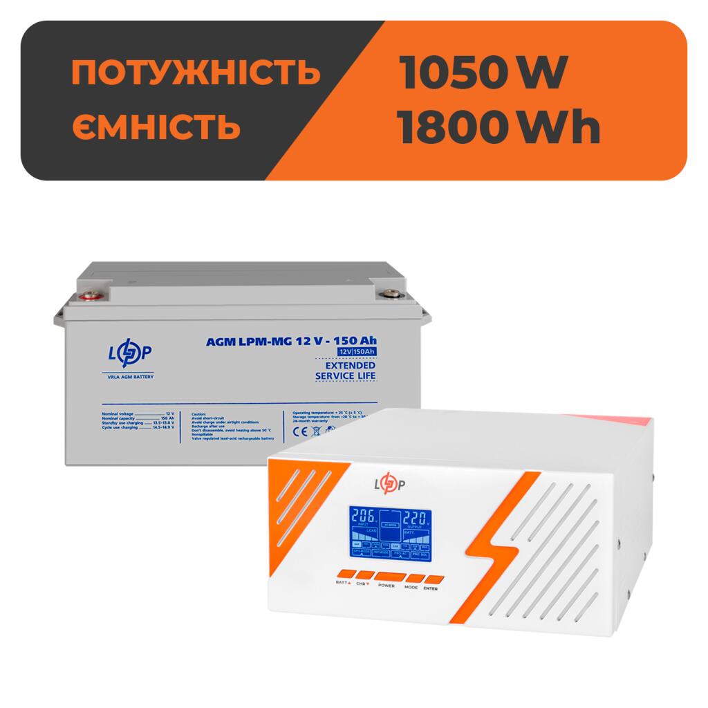 Комплект резервного живлення ДБЖ + мультигелева батарея (UPS B1500 + АКБ MG 1800Wh) - Зображення 1