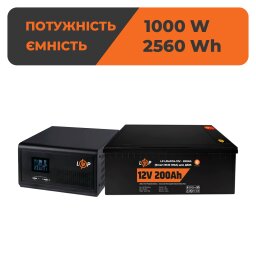 Комплект резервного живлення LP(LogicPower) ДБЖ + літієва (LiFePO4) батарея (UPS 1500VA + АКБ LiFePO4 2560W) 