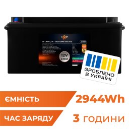 Акумулятор LP LiFePO4 для ДБЖ 12V (12,8V) - 230 Ah (2944Wh) (BMS 150A/75A) пластик