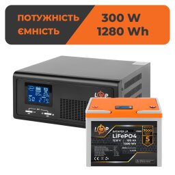 Комплект резервного живлення LP (LogicPower) ДБЖ + літієва (LiFePO4) батарея (UPS B430+ АКБ LiFePO4 1280W) 