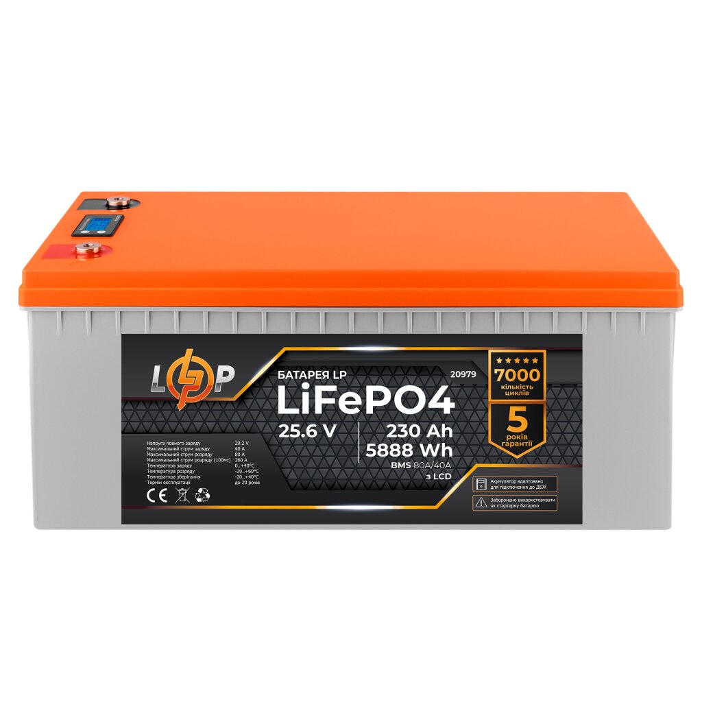 Аккумулятор LP LiFePO4 для ИБП LCD 24V (25,6V) - 230 Ah (5888Wh) (BMS 80A/40A) пластик - Изображение 1