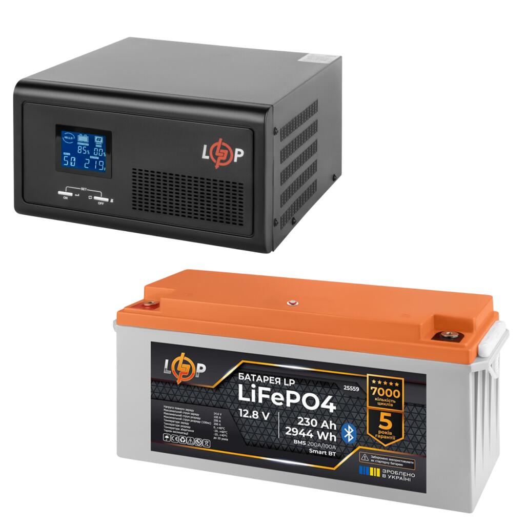 Комплект резервного живлення LogicPower ДБЖ 300W + літієва (LiFePO4) батарея 2944 Wh - Зображення 1