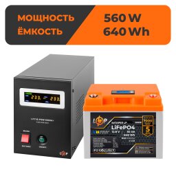 Комплект резервного живлення LP (LogicPower) ДБЖ + літієва (LiFePO4) батарея (UPS B800 + АКБ LiFePO4 640W)