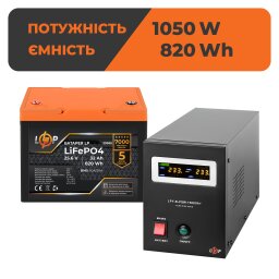 Комплект резервного живлення LogicPower B1500 + літієва (LiFePO4) батарея 820 Wh