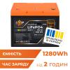Акумулятор LP LiFePO4 12,8V - 100 Ah (1280Wh) (BMS 100A/50А) пластик для ДБЖ - Зображення 1