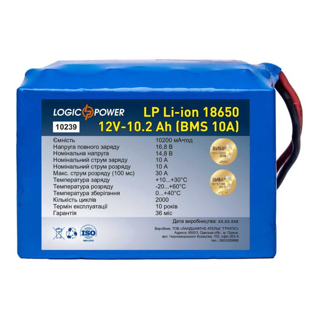 Аккумулятор LP Li-ion 18650 12V - 10.2 Ah (BMS 10A) - Изображение 1