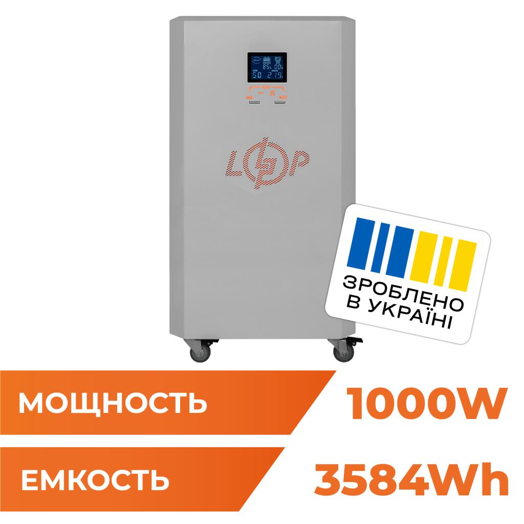 Система резервного питания LP Autonomic Basic FW 1000W (АКБ 3600Wh) Графит мат - Изображение 1