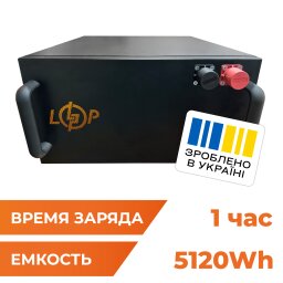 Аккумулятор LP LiFePO4 51,2V - 100 Ah (5120Wh) (BMS 150A/75А) металл RM