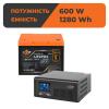 Комплект резервного живлення LP (LogicPower) ДБЖ + літієва (LiFePO4) батарея (UPS B1000 + АКБ LiFePO4 1280Wh) - Зображення 1