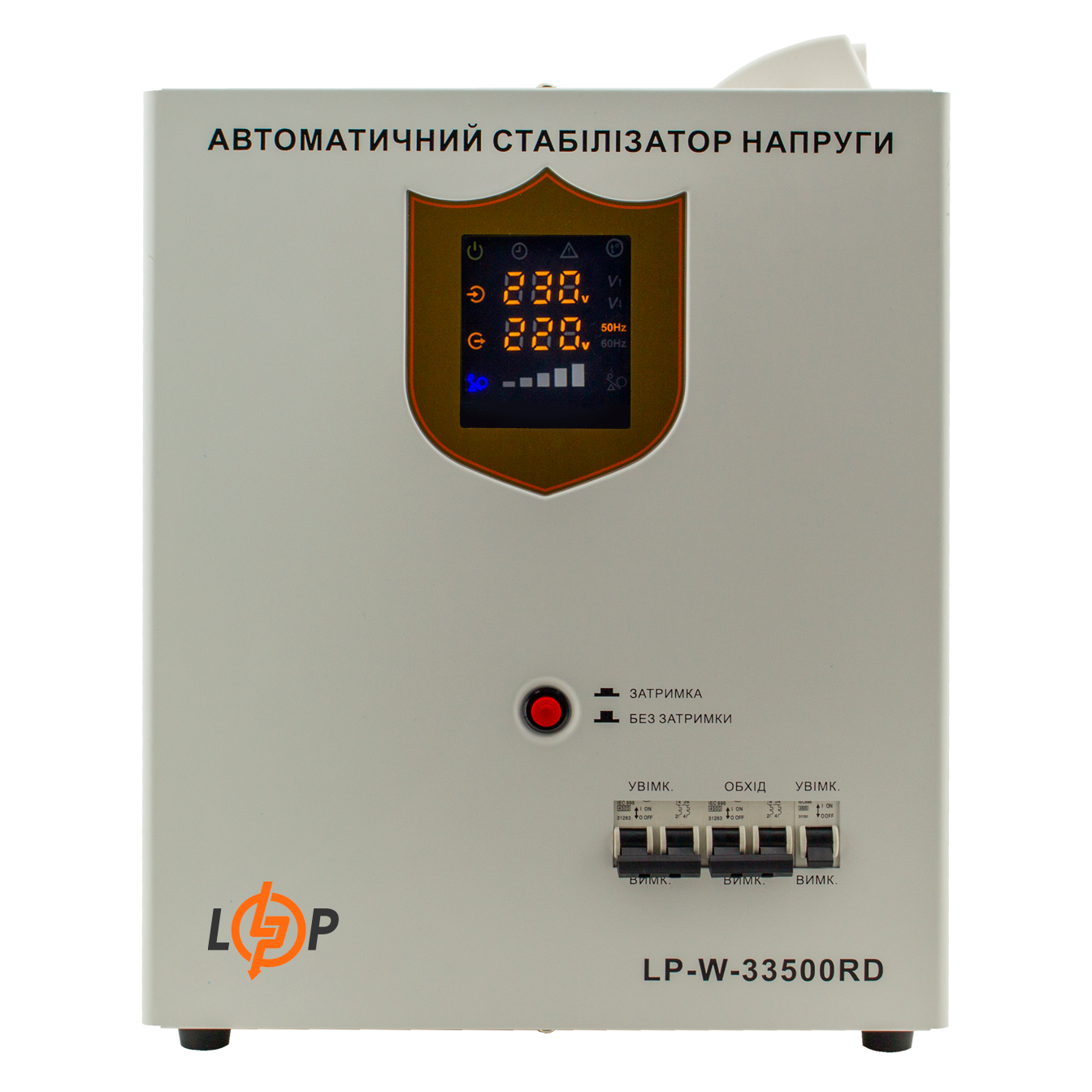 Стабилизатор напряжения LP-W-33500RD (20100Вт / 7 ступ)