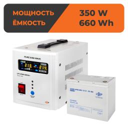 Комплект резервного питания для котла LogicPower ИБП + мультигелевая батарея (UPS 500 + АКБ MG 660Wh)