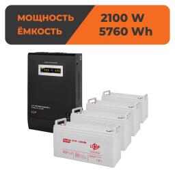 Комплект резервного питания ИБП + гелевая батарея (UPS W3000 + АКБ GL 5760W)