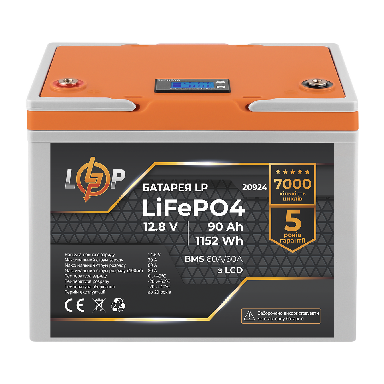 Аккумулятор литиевый LogicPower LCD 12V (12,8V) - 90 Ah купить