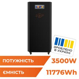 Система резервного питания LP Autonomic Ultra FW 3500W (АКБ12000Wh) Черный мат