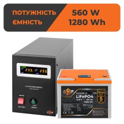 Комплект резервного живлення LP (LogicPower) ДБЖ + літієва (LiFePO4) батарея (UPS B800+ АКБ LiFePO4 1280W)