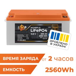 Аккумулятор LP LiFePO4 12,8V - 200 Ah (2560Wh) (BMS 200A/100А) пластик Smart BT