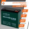 Тяговый свинцово-кислотный аккумулятор LP 6-DZM-20 Ah (2020) - Изображение 3