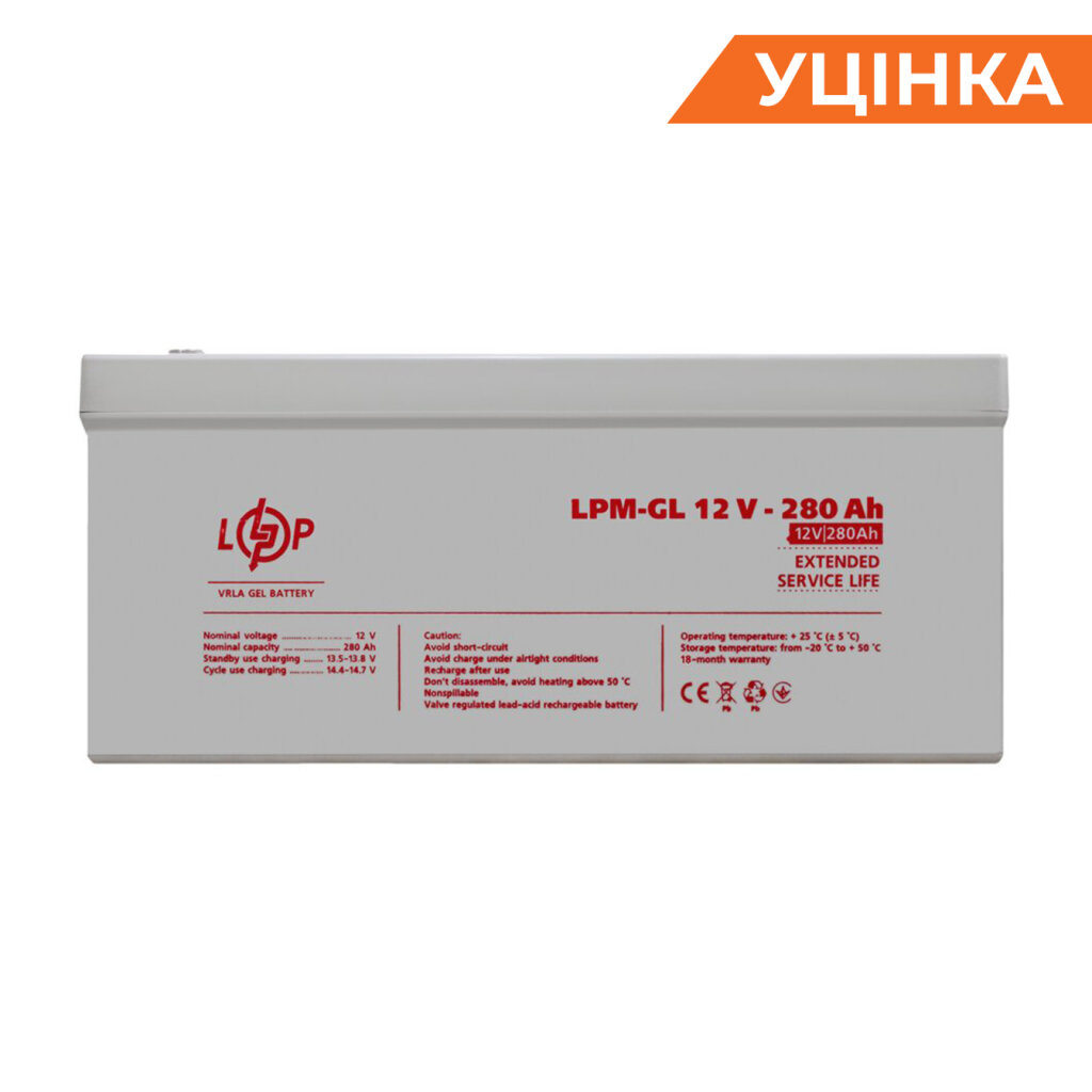 Распродажа (13185) Аккумулятор гелевый LPM-GL 12V - 280 Ah (2023) - Изображение 1