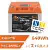Акумулятор LP LiFePO4 LCD 12V (12,8V) - 50 Ah (640Wh) (BMS 50A/25A) пластик - Изображение 4
