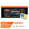 Акумулятор LP LiFePO4 25,6V - 100 Ah (2560Wh) (BMS 100A/50А) пластик Smart BT