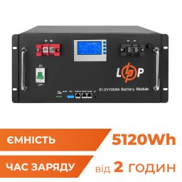 Акумулятор LP LiFePO4 48V (51,2V) - 100 Ah (5120Wh) (Smart BMS 100A) с LCD RM RS485/CAN