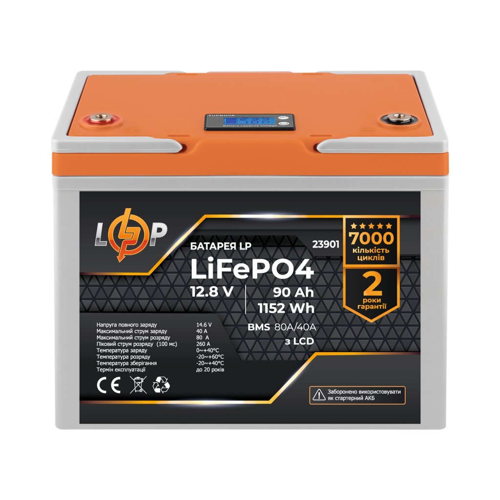 Аккумулятор LP LiFePO4 12,8V - 90 Ah (1152Wh) (BMS 80A/40А) пластик LCD - Изображение 1