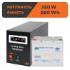 Комплект резервного живлення для котла LogicPower ДБЖ + мультигелева батарея (UPS B500 + АКБ MG 660Wh) - Зображення 1