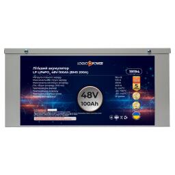 Аккумулятор LP LiFePO4 48V - 100 Ah (BMS 200A/100A) металл