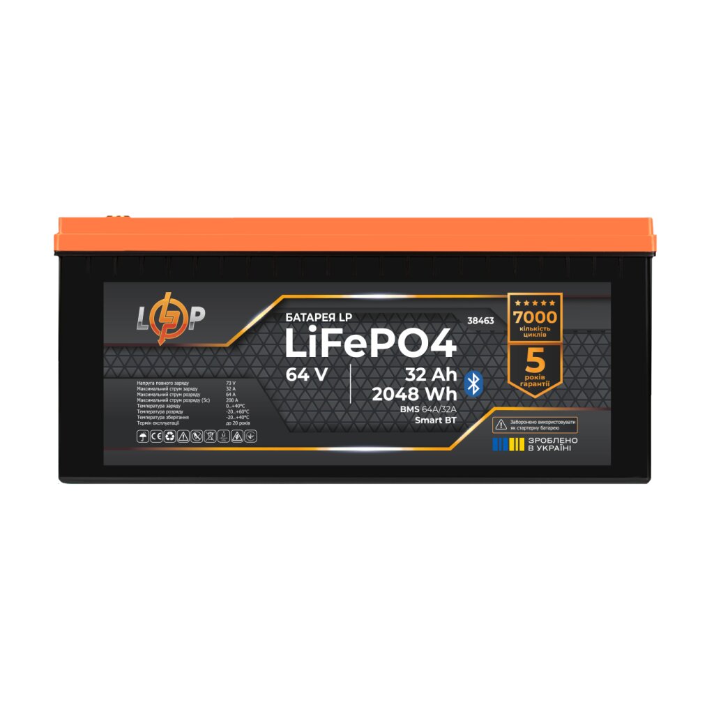 Акумулятор LP LiFePO4 64V - 32 Ah (2048Wh) (BMS 64A/32А) пластик Smart BT - Изображение 2