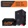 Комплект резервного живлення LP(LogicPower) ДБЖ + літієва (LiFePO4) батарея (UPS 3600VA + АКБ LiFePO4 2560W) - Зображення 1