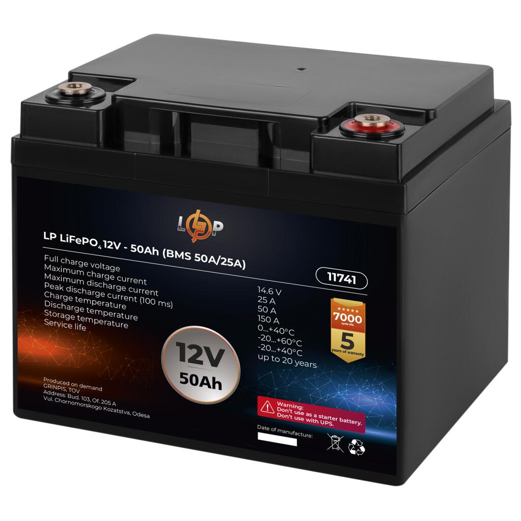 Аккумулятор LP LiFePO4 12V (12,8V) - 50 Ah (640Wh) (BMS 50A/25A) - Изображение 3