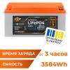 Аккумулятор LP LiFePO4 12,8V - 280 Ah (3584Wh) (BMS 150A/75А) пластик для ИБП - Изображение 1