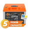 Акумулятор LP LiFePO4 для ДБЖ LCD 12V (12,8V) - 50 Ah (640Wh) (BMS 50A/25A) пластик - Зображення 1