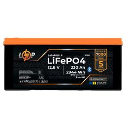 Аккумулятор LP LiFePO4 12,8V - 230 Ah (2944Wh) (BMS 100A/100А) пластик Smart BT