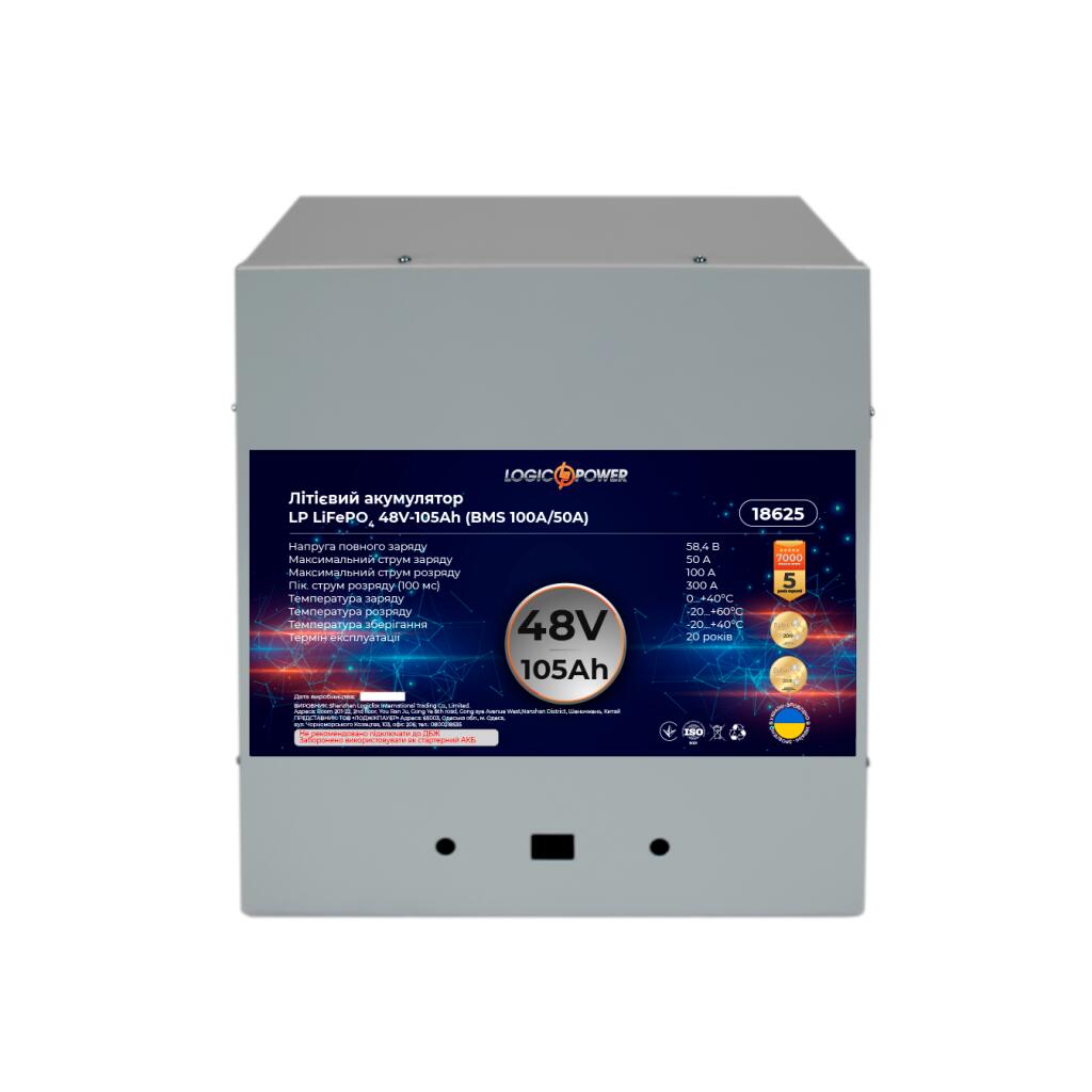 Аккумулятор LP LiFePO4 48V - 105 Ah (BMS 100A/50А) металл - Изображение 4