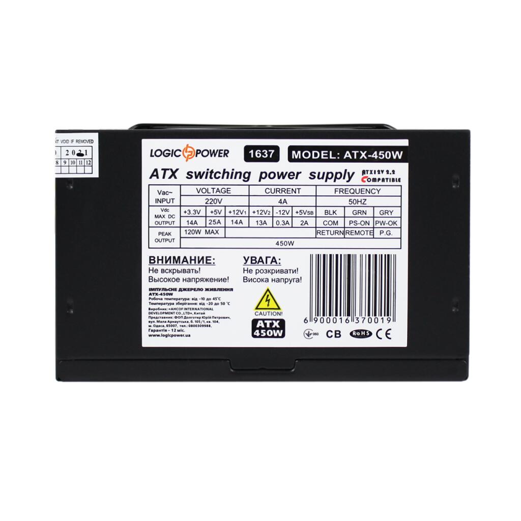 Компьютерный блок питания LP-ATX-450-12-2SATA - Изображение 6