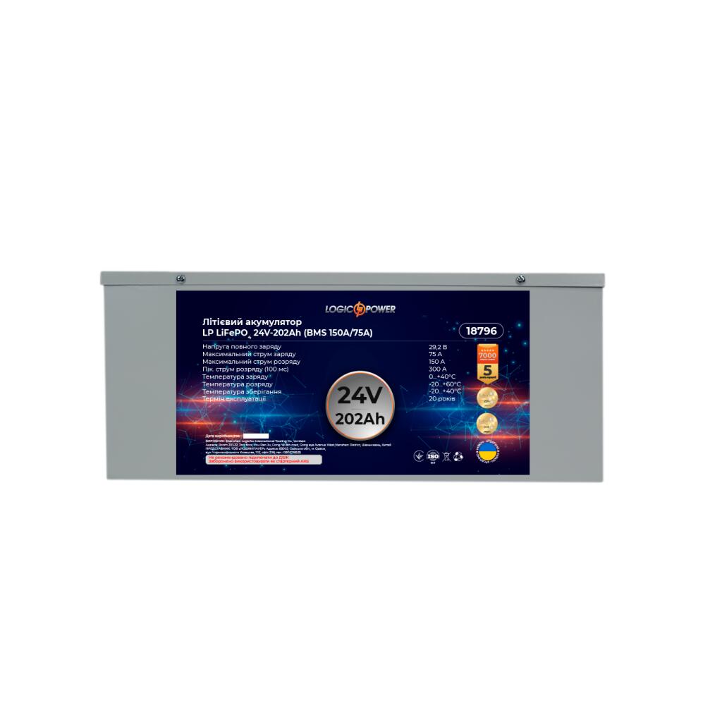Аккумулятор LP LiFePO4 24V (25,6V) - 202 Ah (5171Wh) (BMS 150A/75А) пластик - Изображение 4